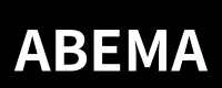 ABEMA
