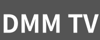 DMM TV
