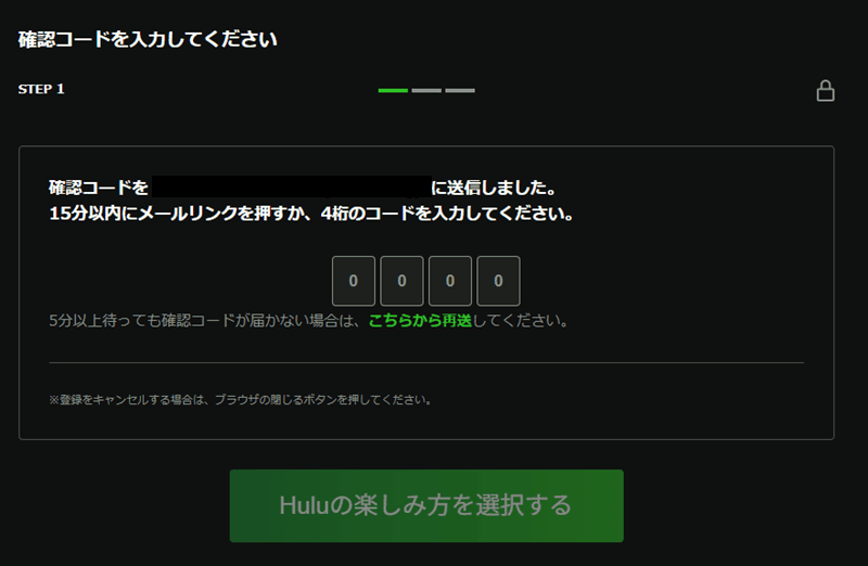 Hulu登録②